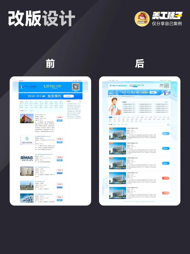 如何挑选合适的上海网站建设服务商？